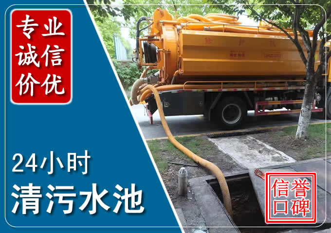 樟树化粪池清掏时人工与自动化哪个更好?清掏时有哪些要求?